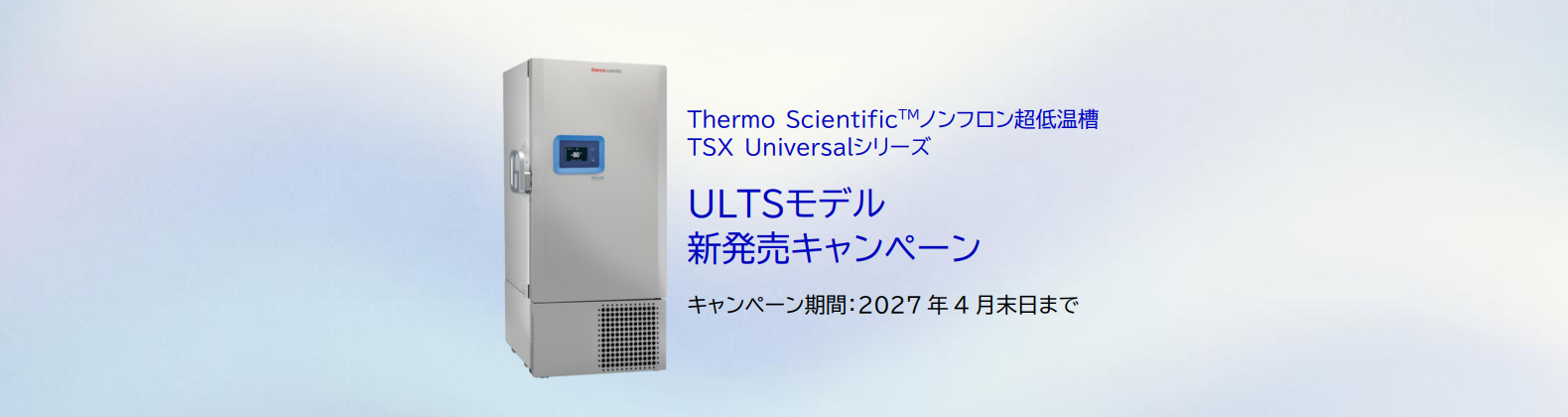 メインビジュアルスライド