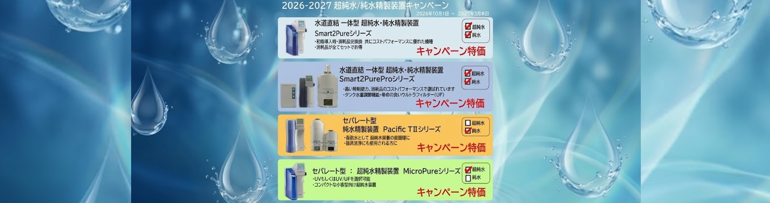 メインビジュアルスライド